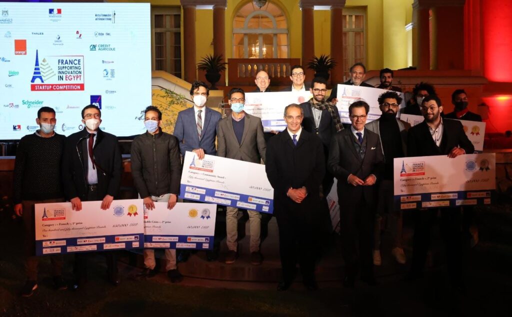 اعلان جوائز المسابقة المصرية الفرنسية للشركات الناشئة
