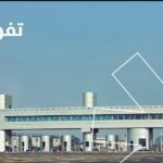 «تفويلة» تطلق منظومتها الرقمية المتطورة لسداد رسوم الطرق والموازين لعربات النقل للشركات والأفراد بتقنية NFC