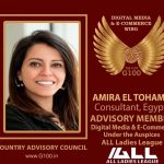 أميرة التهامي تنضم إلى المجلس الاستشاري لـ«G100» في مصر