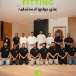 منصة Fitting تغلق جولة استثمارية بقيمة 1.1 مليون دولار لتعزيز رقمنة سلاسل إمداد قطاع البناء في السعودية