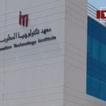 “فيديو”| 90 شركة توفر 1300 فرصة عمل للدارسين في معهد تكنولوجيا المعلومات ITI قبل التخرج