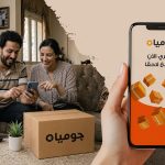«اشترِ الآن وادفع لاحقًا».. جوميا وتجربة الحملة مع شبكة شركاء في التجارة الإلكترونية في مصر