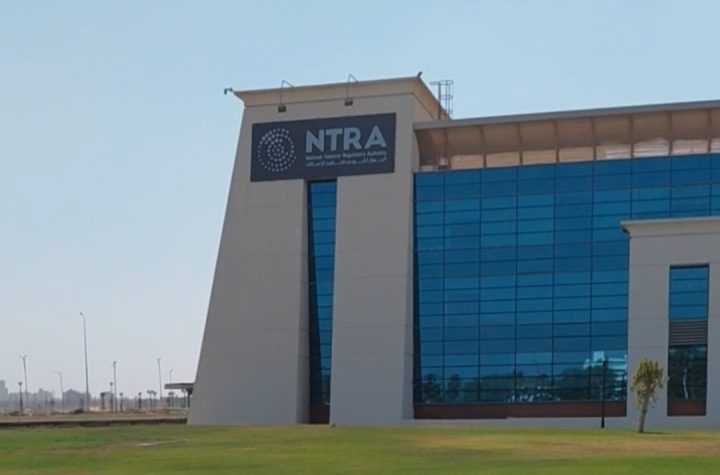 الجهاز القومي لتنظيم الاتصالات